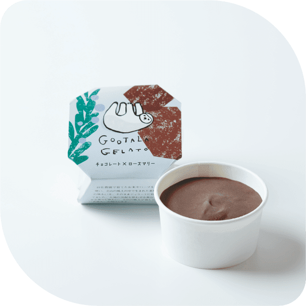 チョコレート×ローズマリー