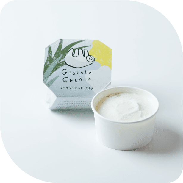 ヨーグルト×レモングラス